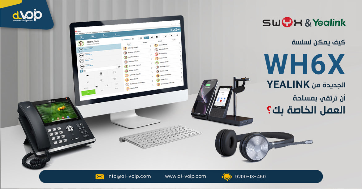 How Yealink WH6X UC Workstation will redefine your workspace?