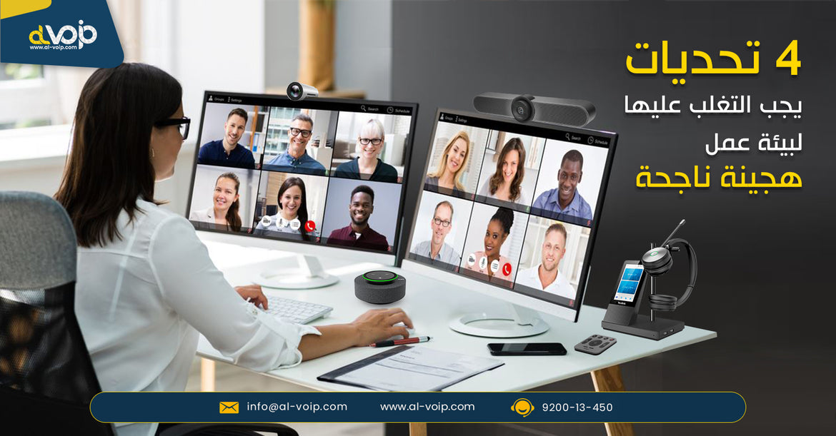 4 Challenges to overcome for a Successful Hybrid Workspace