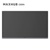 MAXHUB C55FA - Classic Interactive Screen C55FA, 4K UHD | AL-VoIP Store